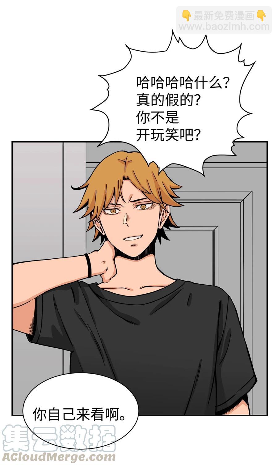 37 被反杀(1/2)-第37话