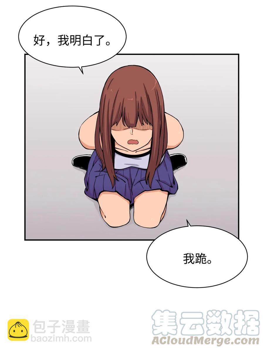 37 被反杀(1/2)-第37话