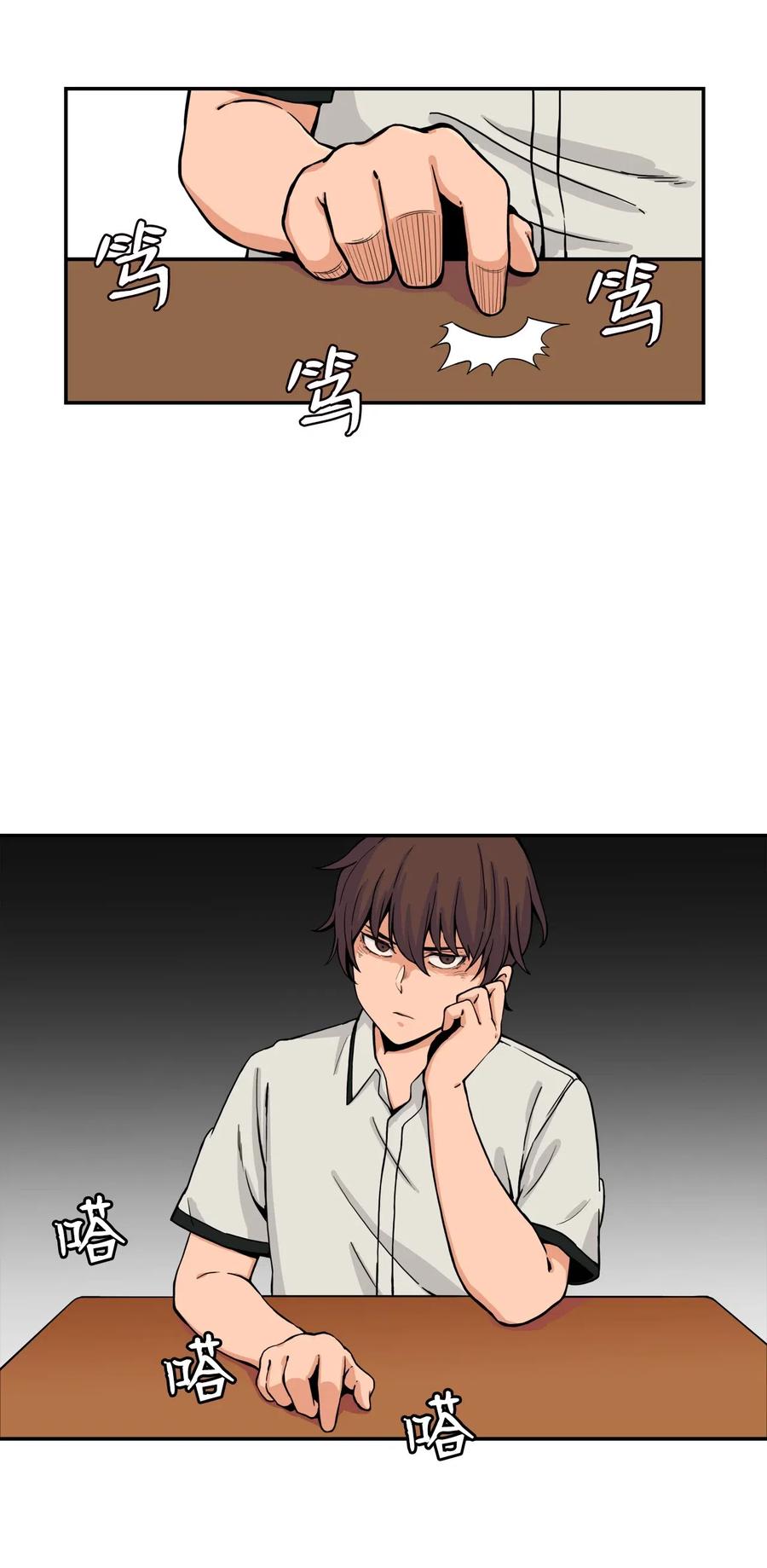 39 俊赫的&ldquo;背叛&rdquo;(1/2)-第39话