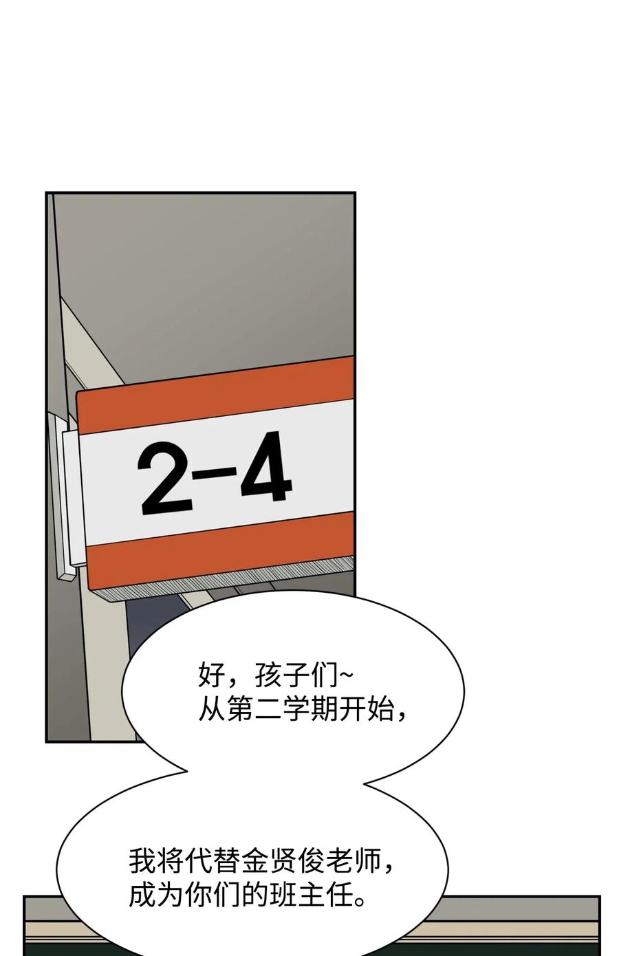 39 俊赫的&ldquo;背叛&rdquo;(1/2)-第39话