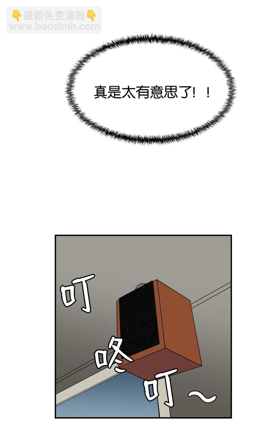 39 俊赫的&ldquo;背叛&rdquo;(1/2)-第39话