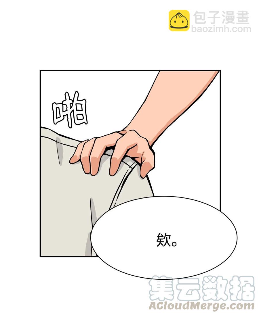 39 俊赫的&ldquo;背叛&rdquo;(1/2)-第39话