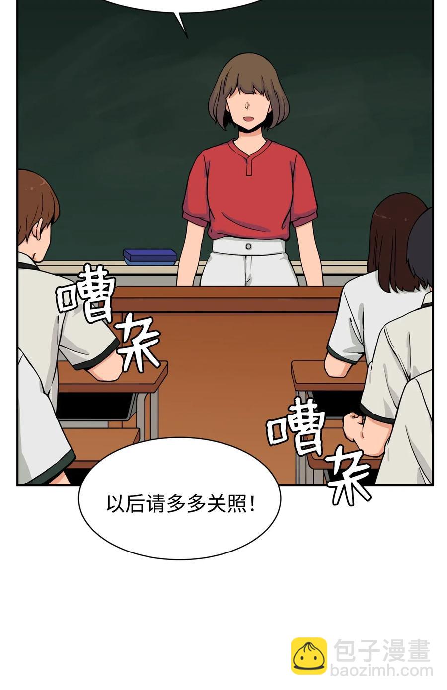 39 俊赫的&ldquo;背叛&rdquo;(1/2)-第39话