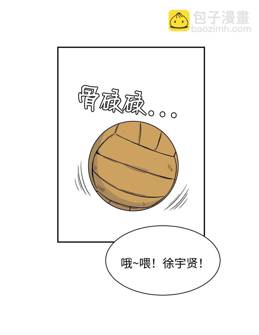 39 俊赫的&ldquo;背叛&rdquo;(1/2)-第39话