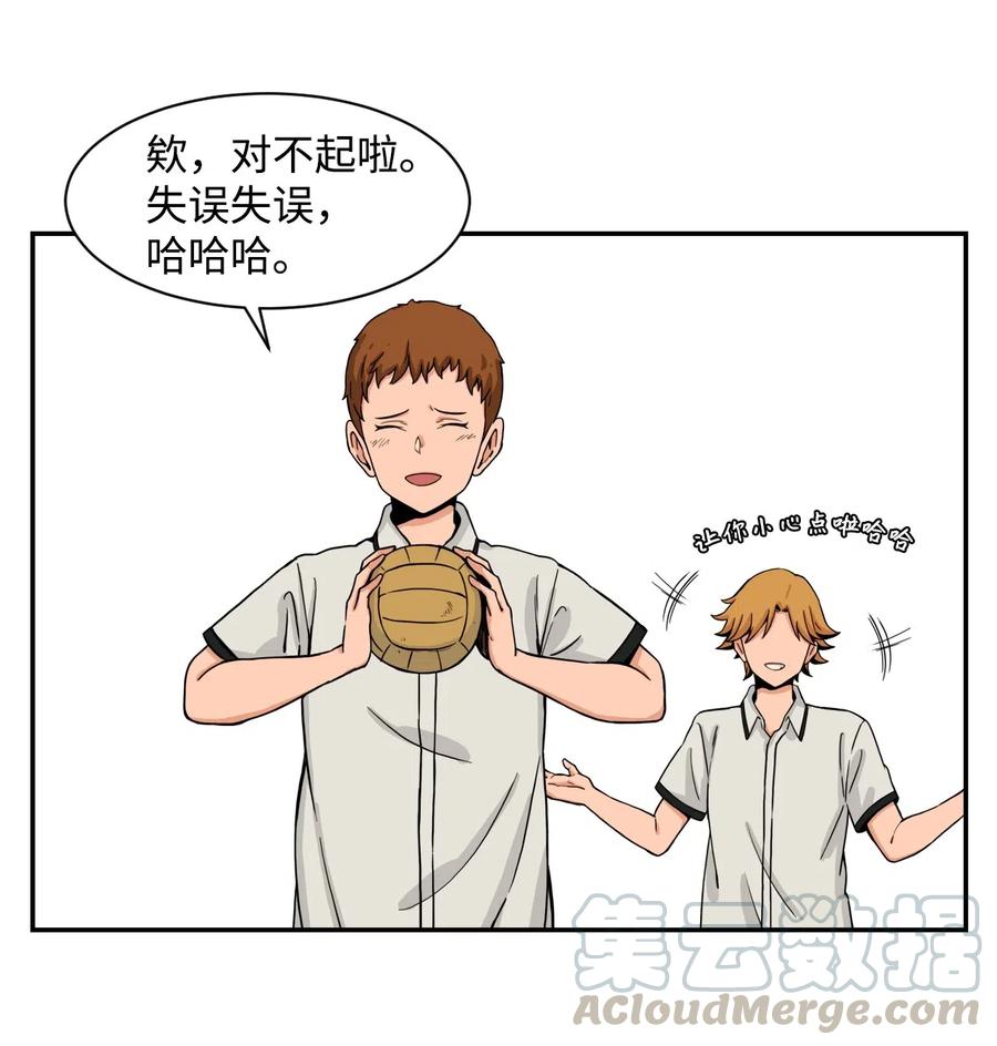 39 俊赫的&ldquo;背叛&rdquo;(1/2)-第39话