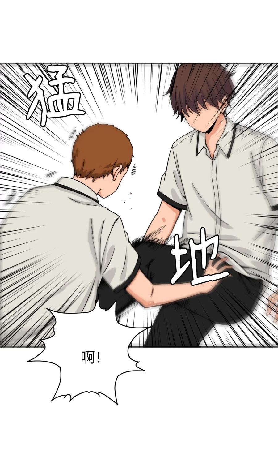 39 俊赫的&ldquo;背叛&rdquo;(1/2)-第39话