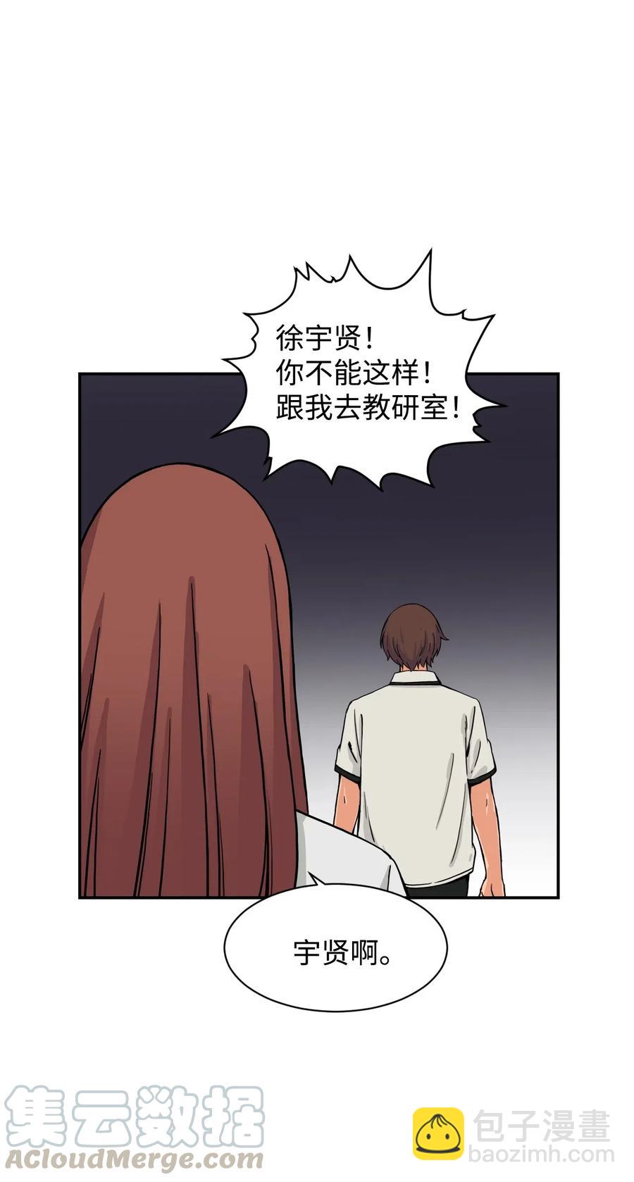 39 俊赫的&ldquo;背叛&rdquo;(1/2)-第39话