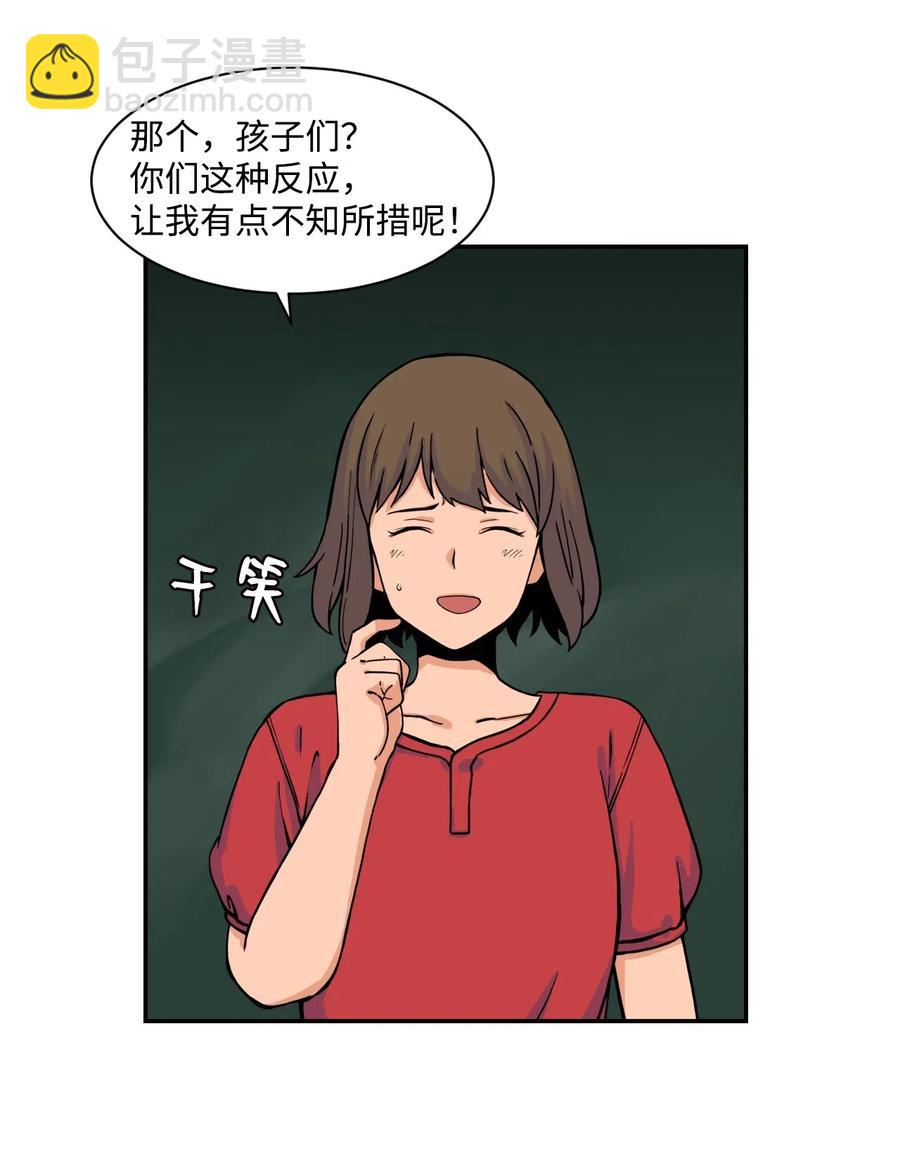 39 俊赫的&ldquo;背叛&rdquo;(1/2)-第39话