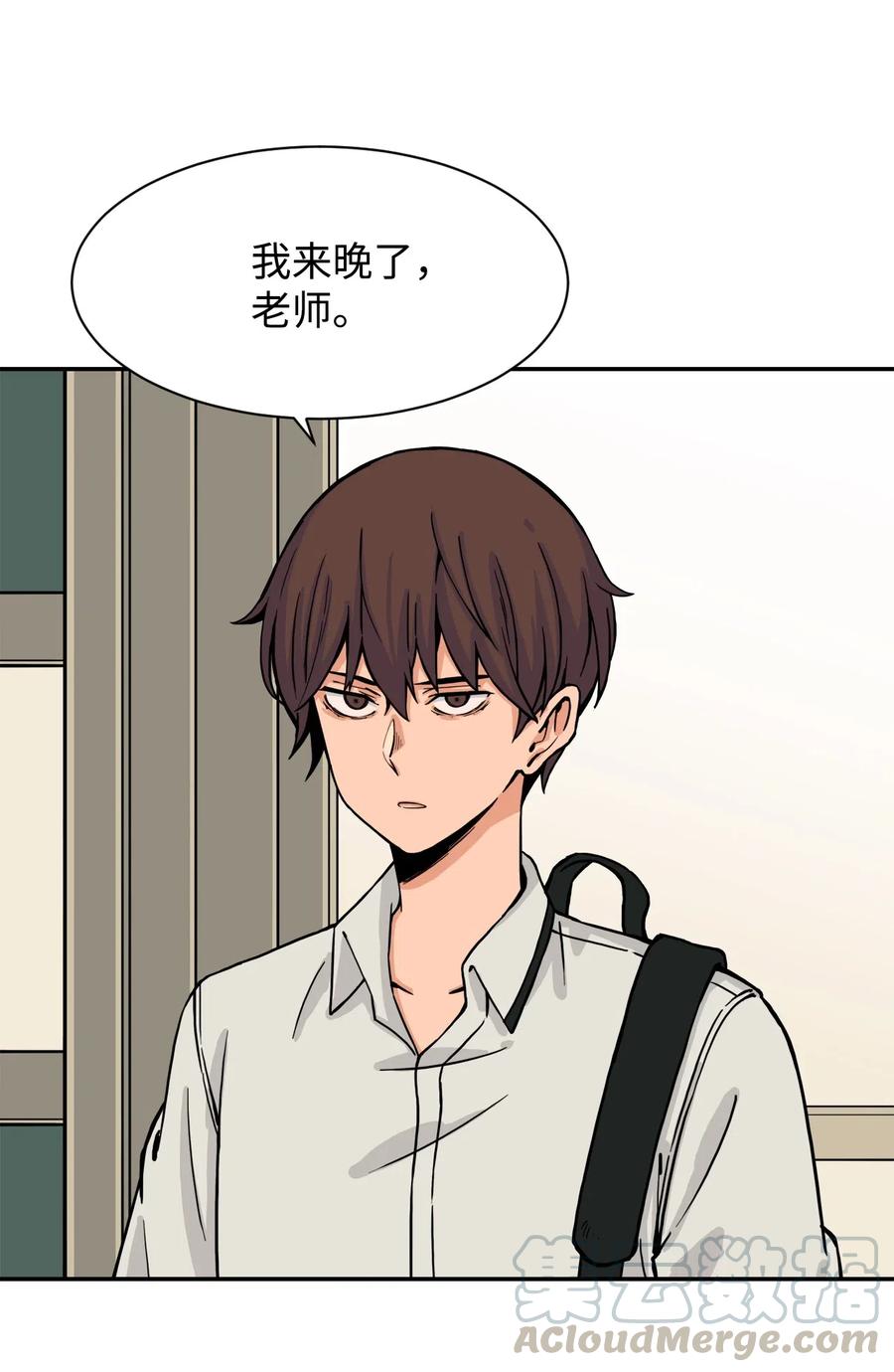 39 俊赫的&ldquo;背叛&rdquo;(1/2)-第39话