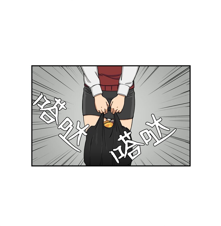 05 你很会嘛(1/2)-第5话