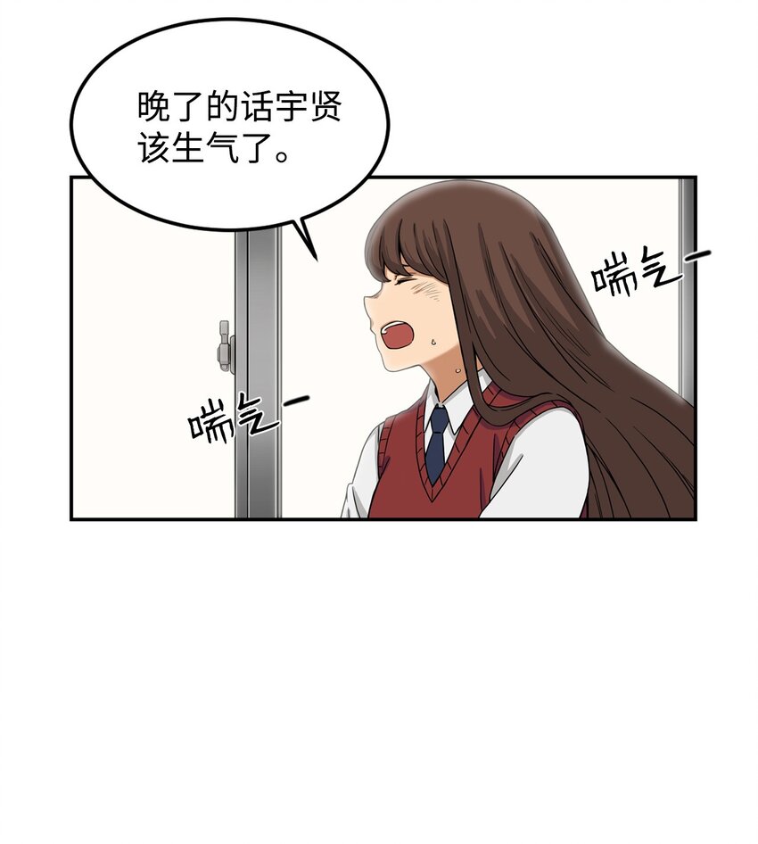 05 你很会嘛(1/2)-第5话