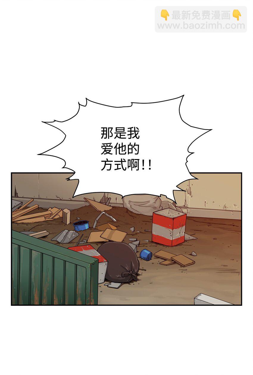 05 你很会嘛(1/2)-第5话