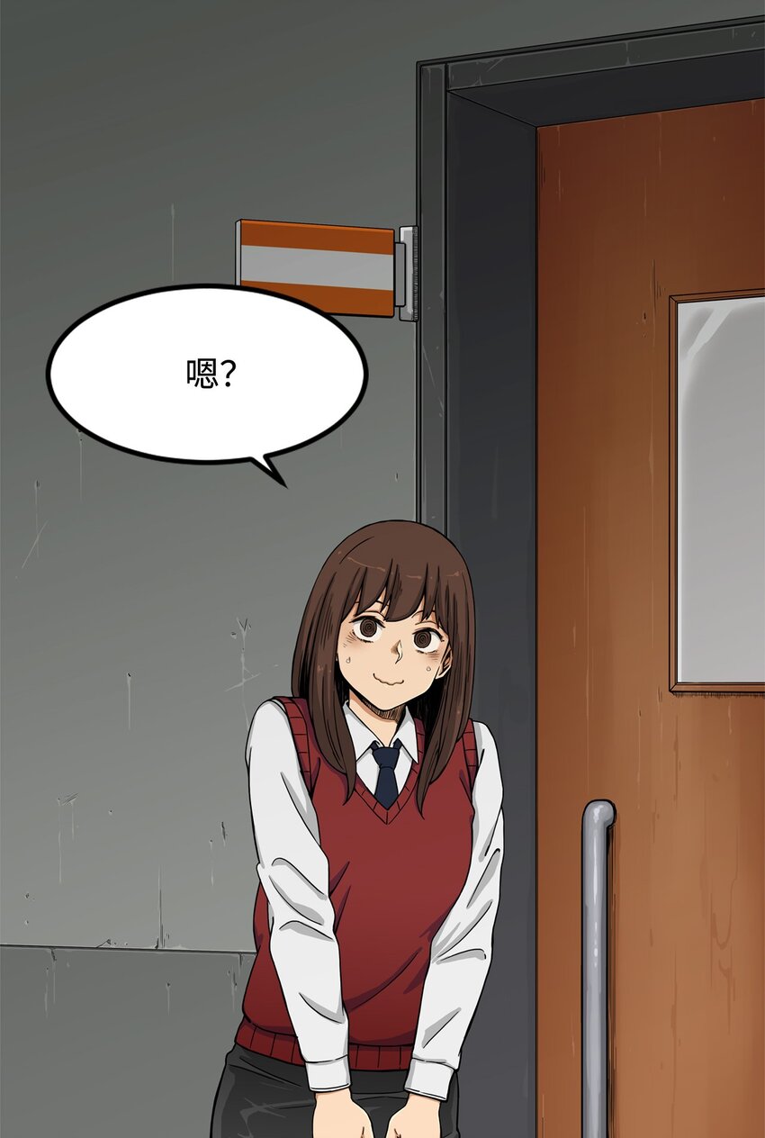 05 你很会嘛(1/2)-第5话