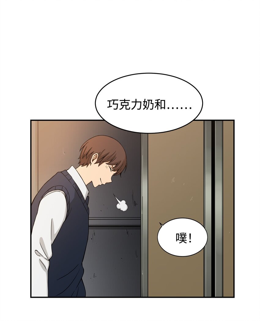 05 你很会嘛(1/2)-第5话