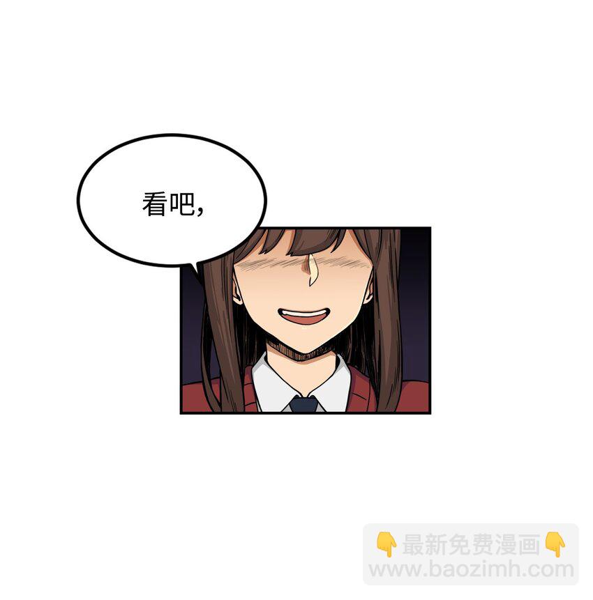 05 你很会嘛(1/2)-第5话