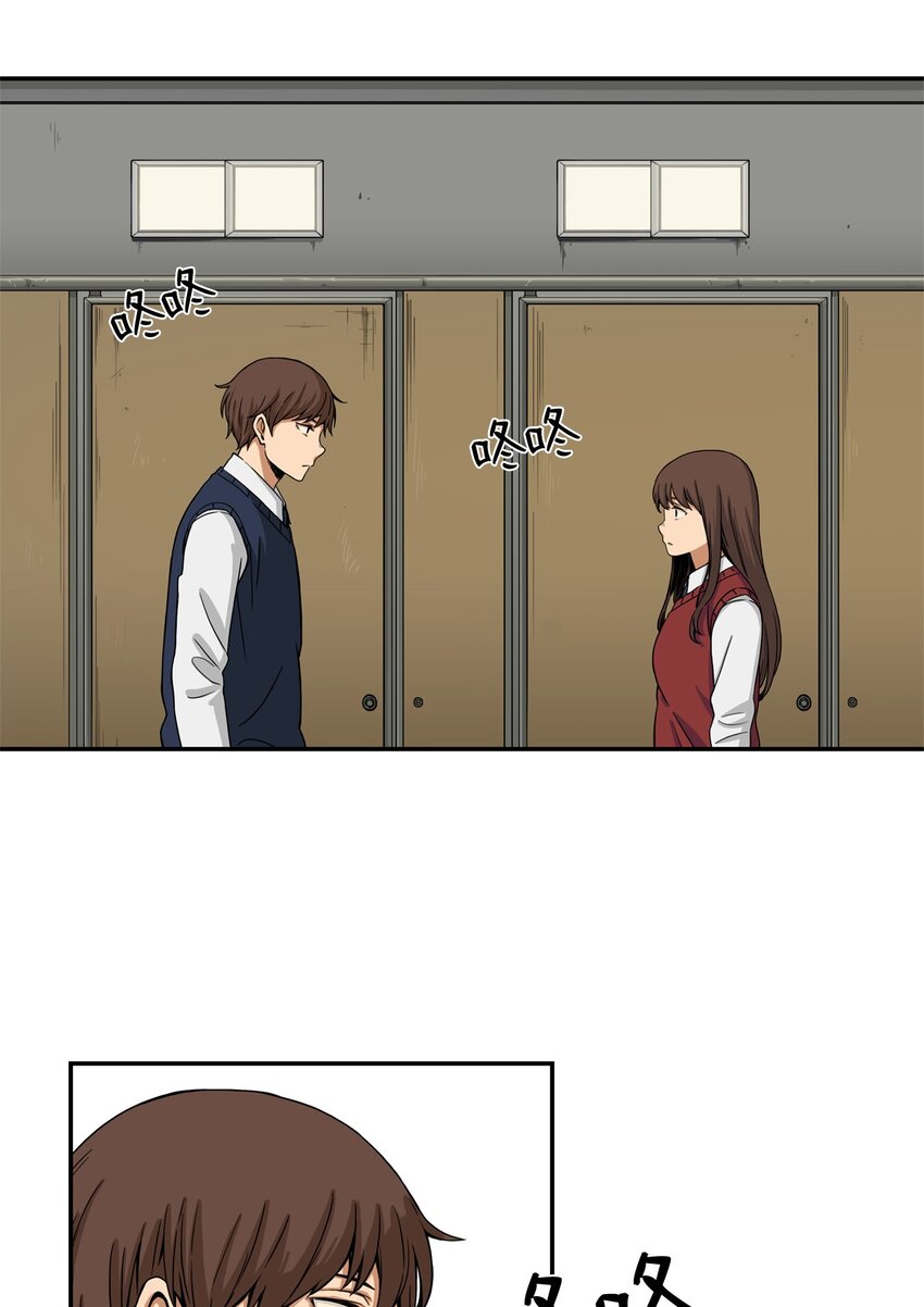 05 你很会嘛(1/2)-第5话