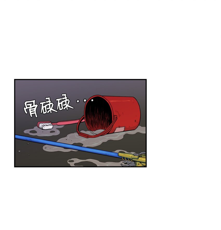 05 你很会嘛(1/2)-第5话