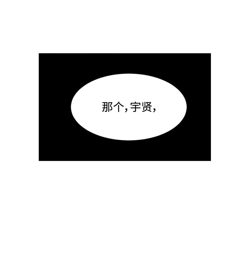 05 你很会嘛(1/2)-第5话