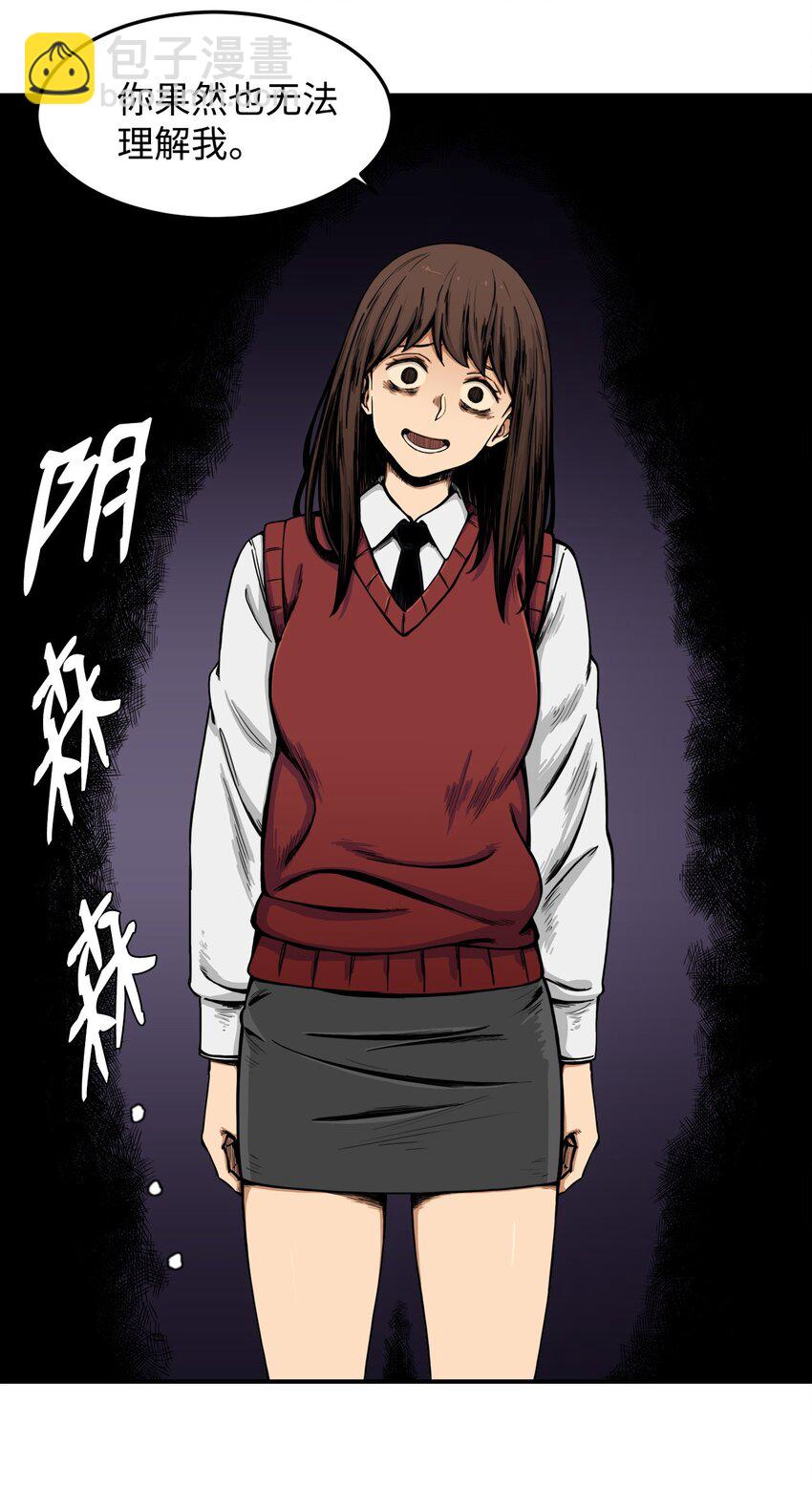 05 你很会嘛(1/2)-第5话