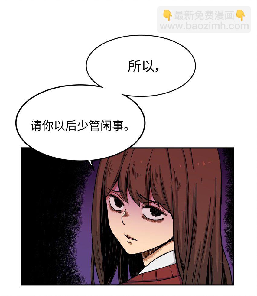 05 你很会嘛(1/2)-第5话