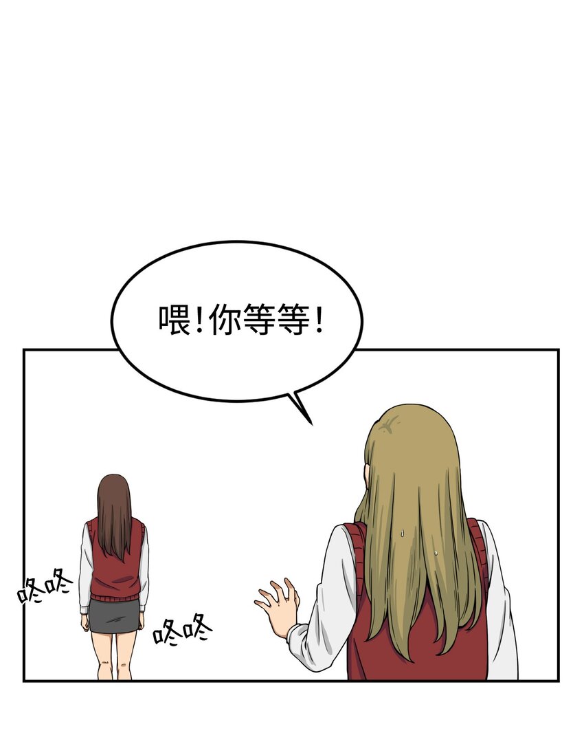 05 你很会嘛(1/2)-第5话