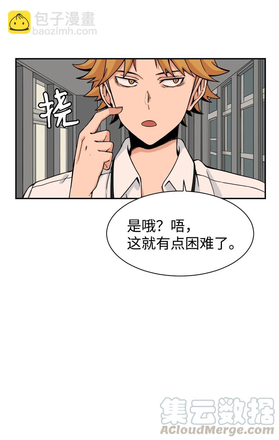 42 选择与抛弃(1/2)-第41话