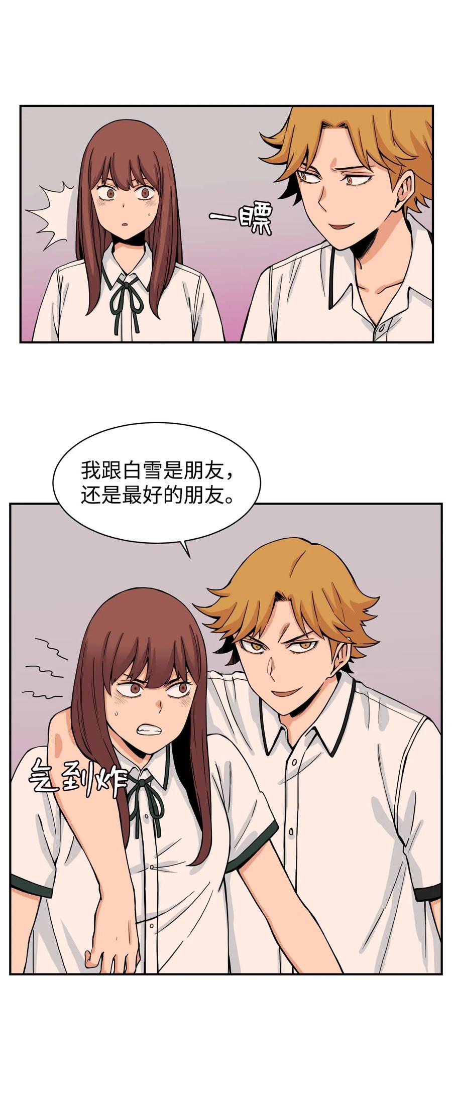 42 选择与抛弃(1/2)-第41话