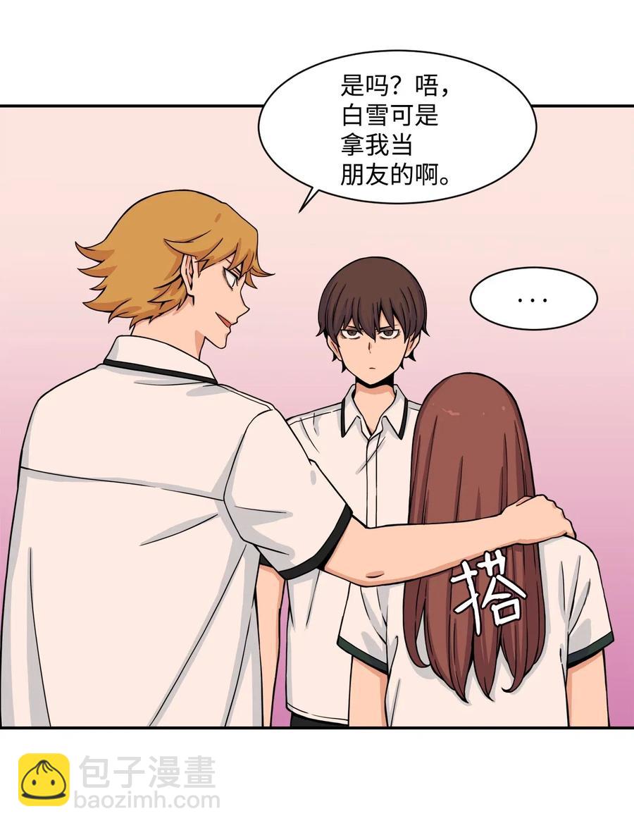 42 选择与抛弃(1/2)-第41话