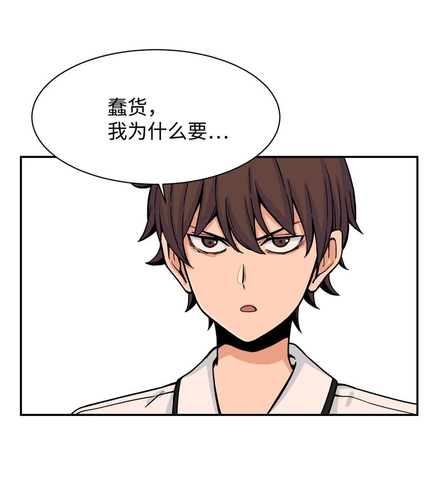 42 选择与抛弃(1/2)-第41话