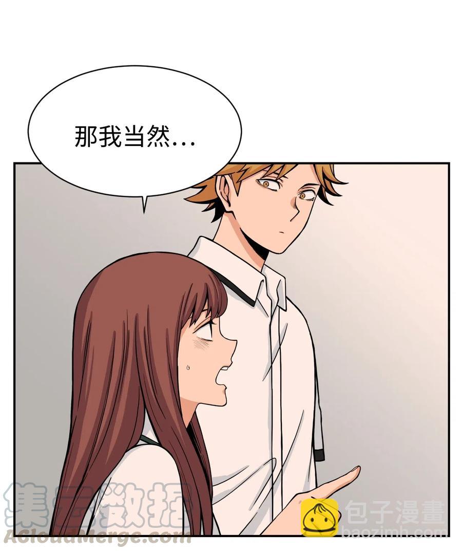 42 选择与抛弃(1/2)-第41话