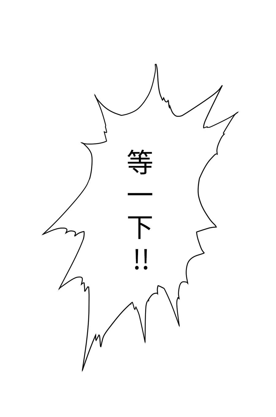 42 选择与抛弃(1/2)-第41话