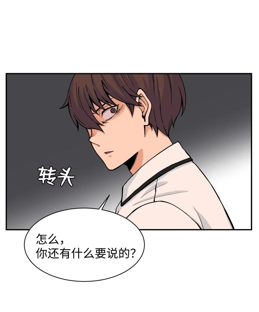 42 选择与抛弃(1/2)-第41话