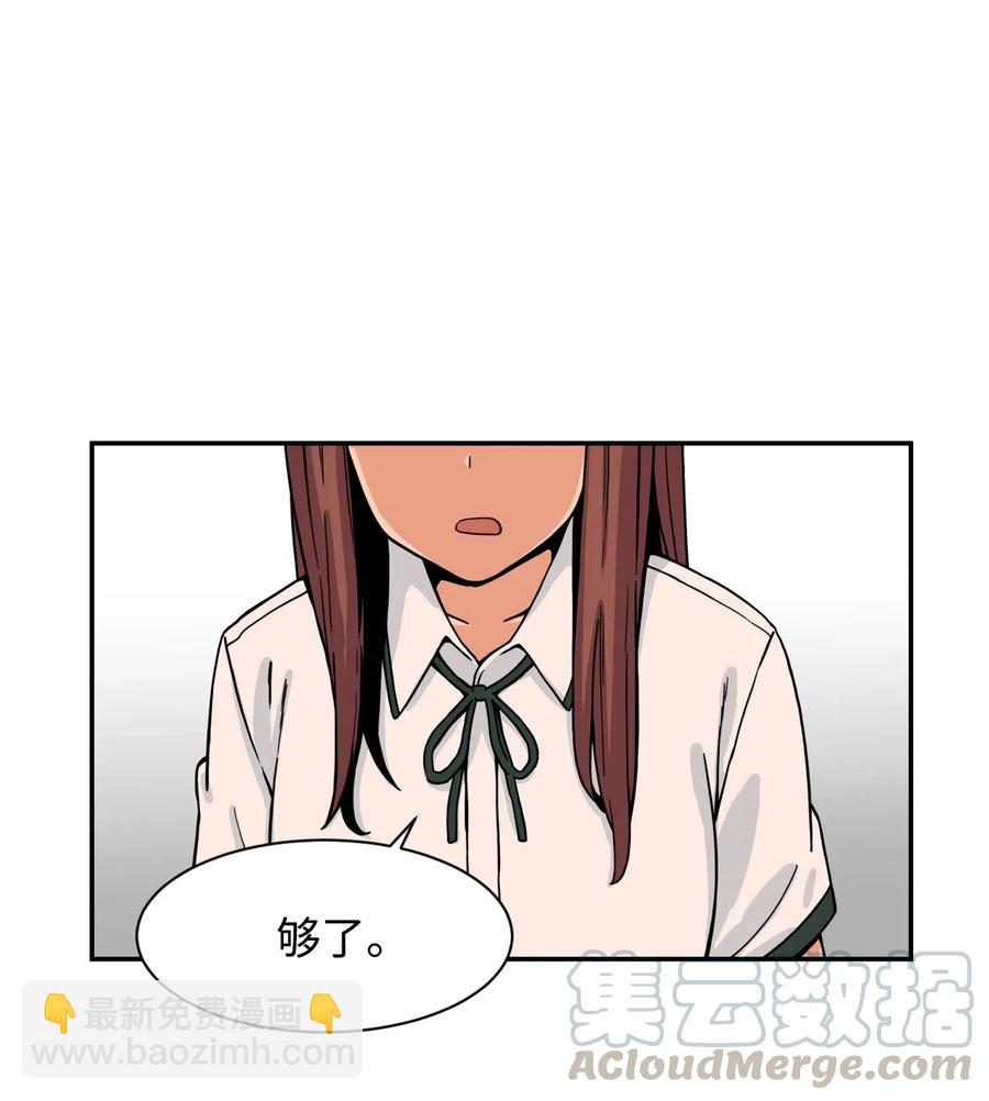 42 选择与抛弃(1/2)-第41话