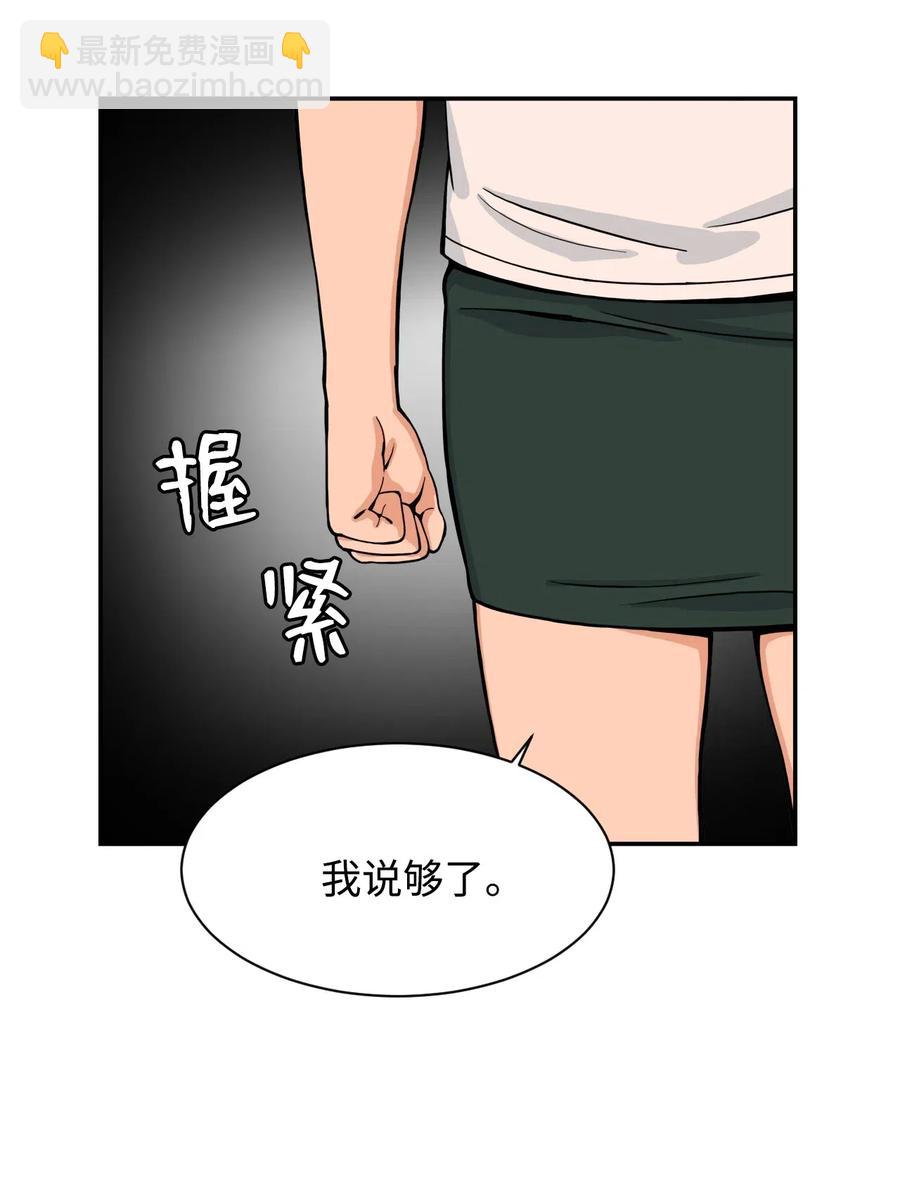 42 选择与抛弃(1/2)-第41话