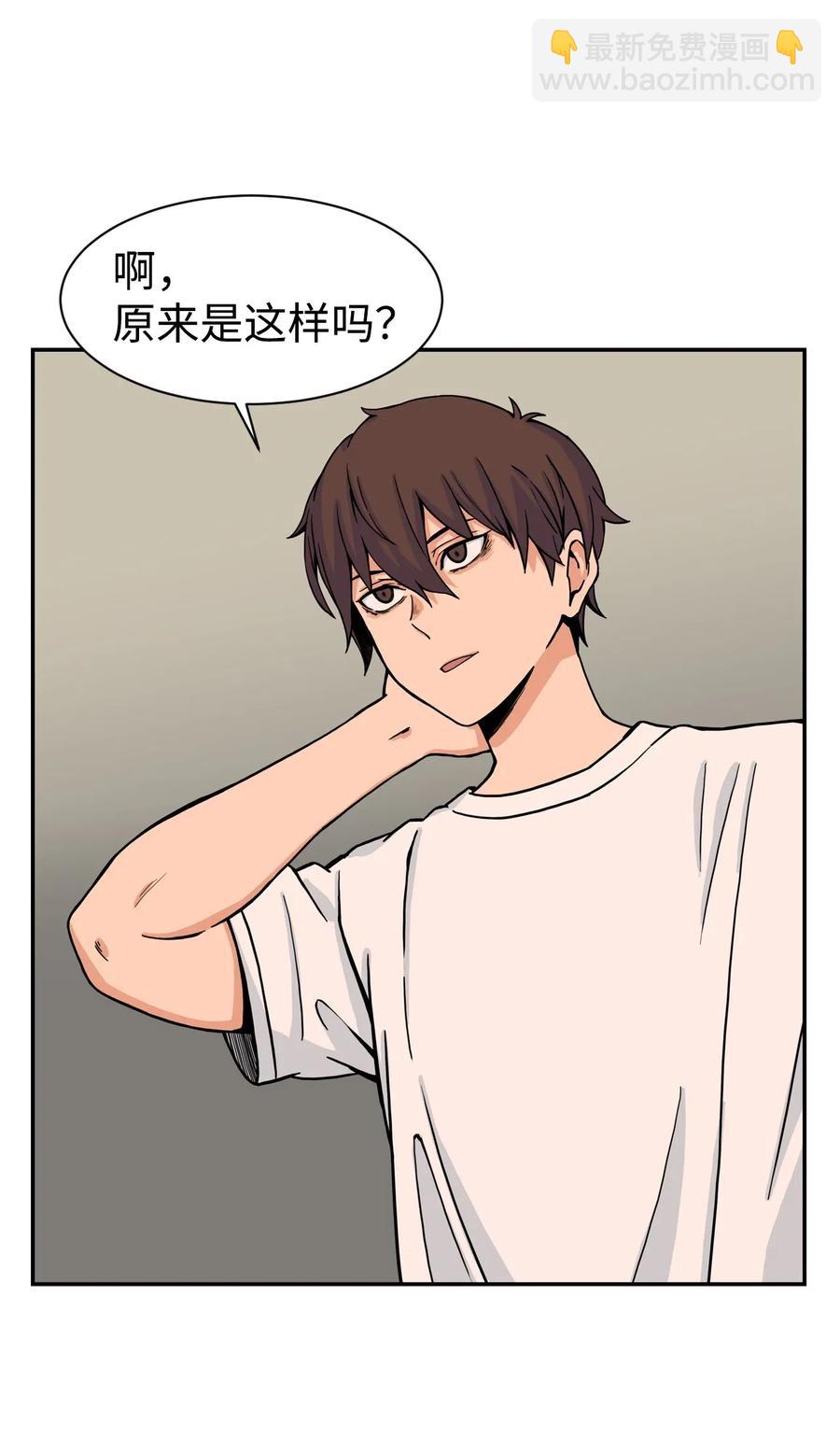 44 我跟你们，是一起的(1/2)-第43话