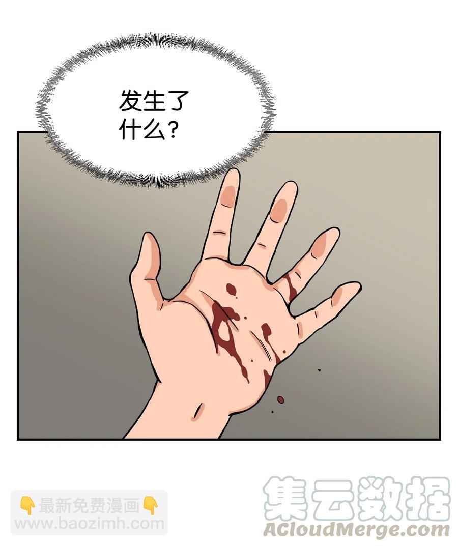 44 我跟你们，是一起的(1/2)-第43话