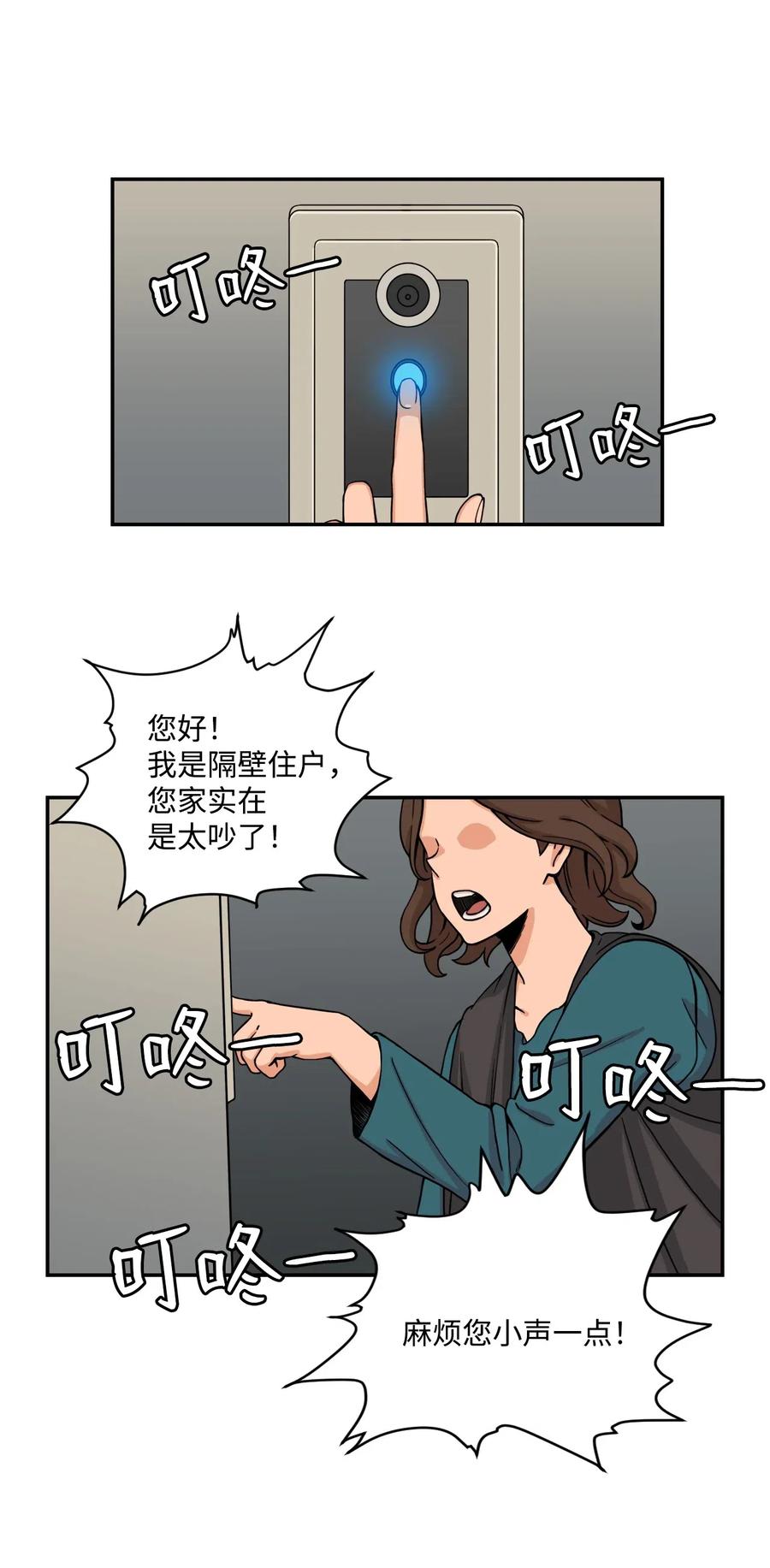 44 我跟你们，是一起的(1/2)-第43话