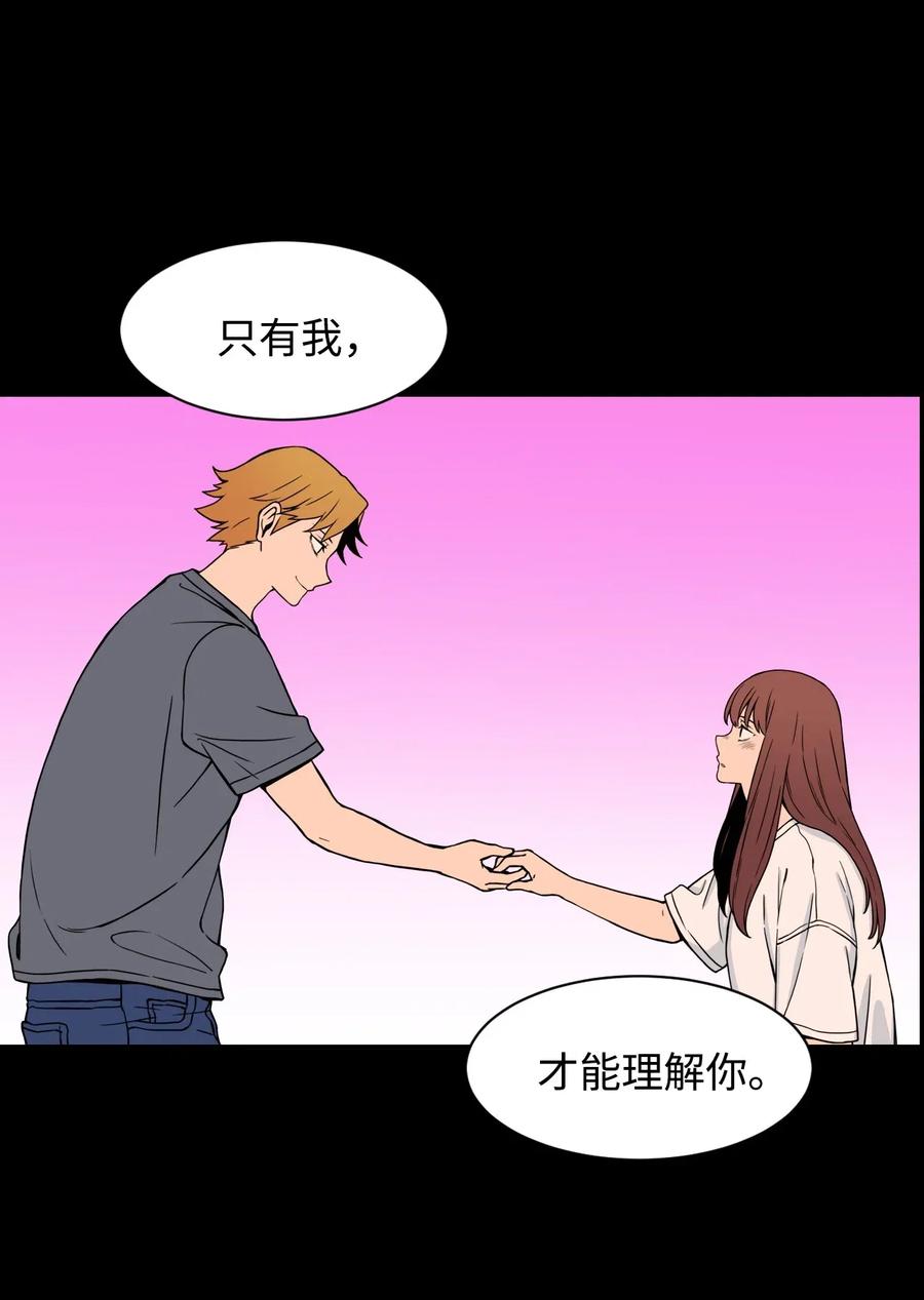 44 我跟你们，是一起的(1/2)-第43话