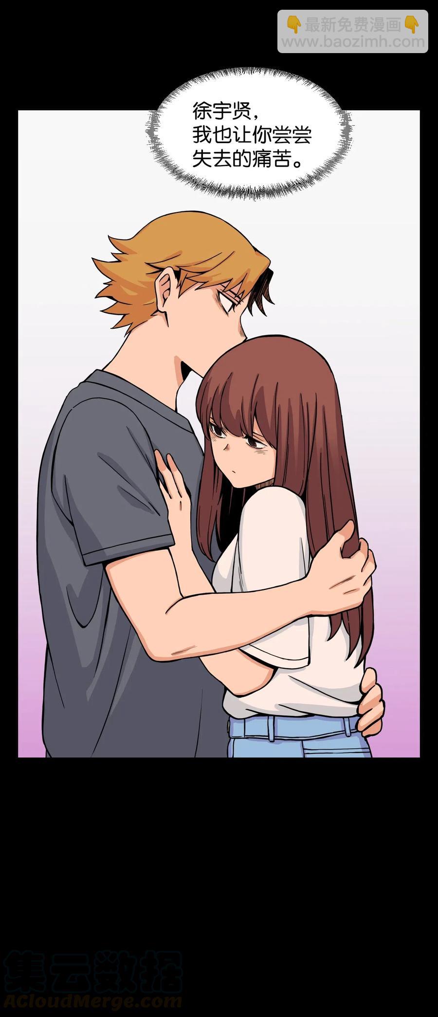 44 我跟你们，是一起的(1/2)-第43话