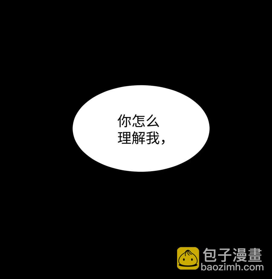 44 我跟你们，是一起的(1/2)-第43话