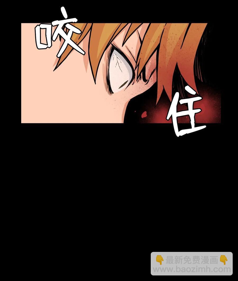 44 我跟你们，是一起的(1/2)-第43话