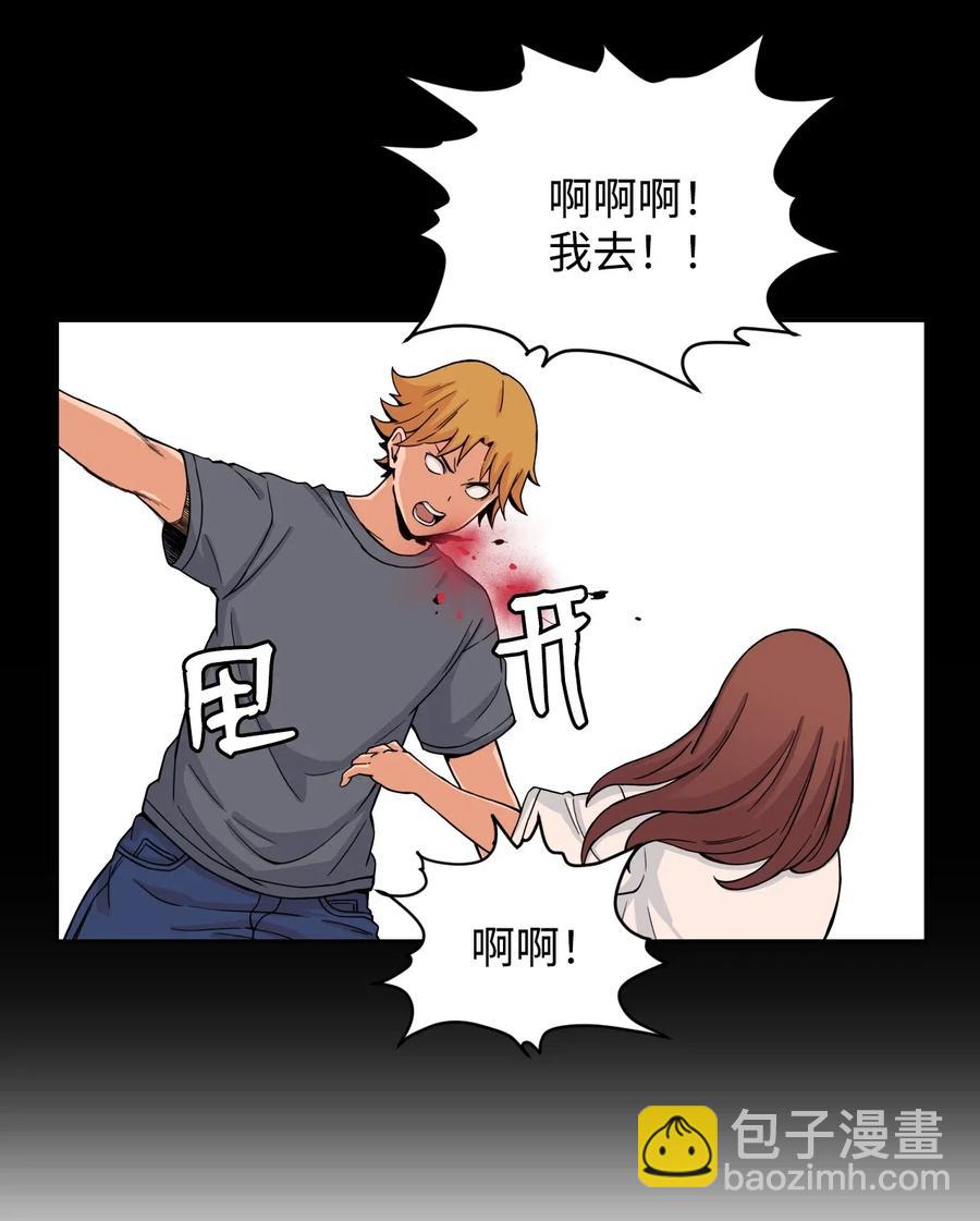 44 我跟你们，是一起的(1/2)-第43话