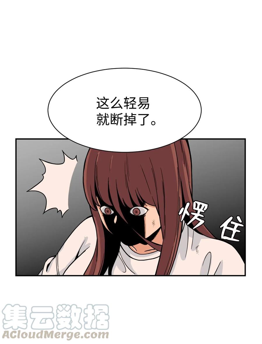 44 我跟你们，是一起的(1/2)-第43话