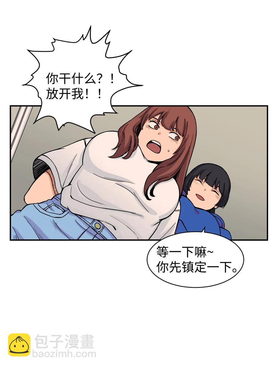 44 我跟你们，是一起的(1/2)-第43话