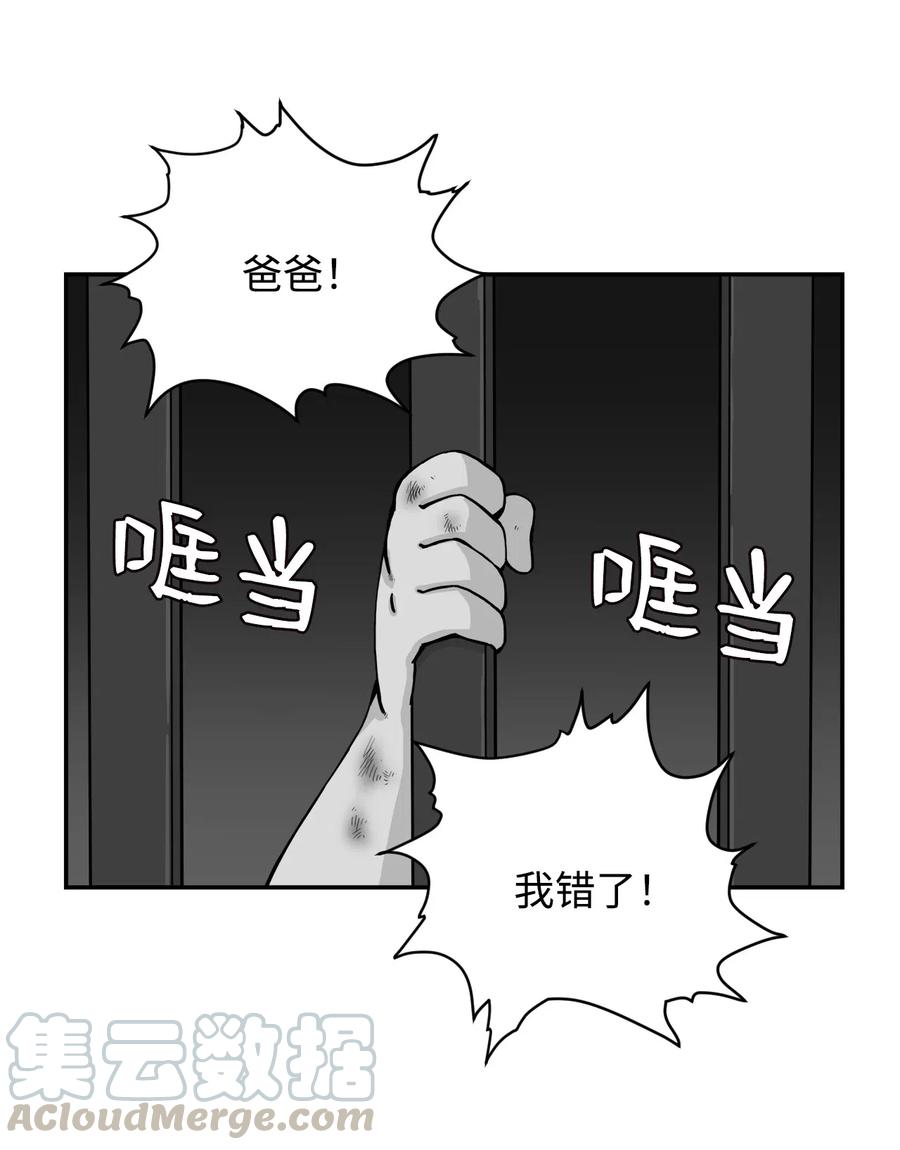 44 我跟你们，是一起的(1/2)-第43话