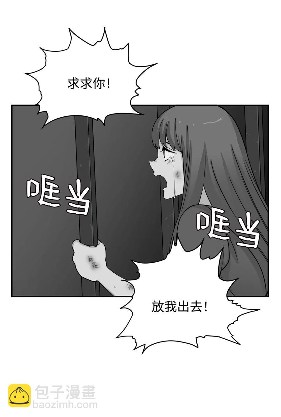 44 我跟你们，是一起的(1/2)-第43话