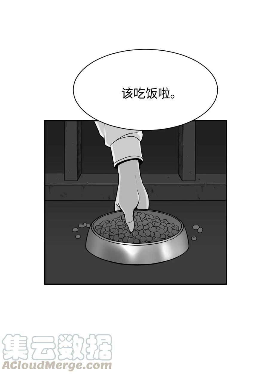 44 我跟你们，是一起的(1/2)-第43话