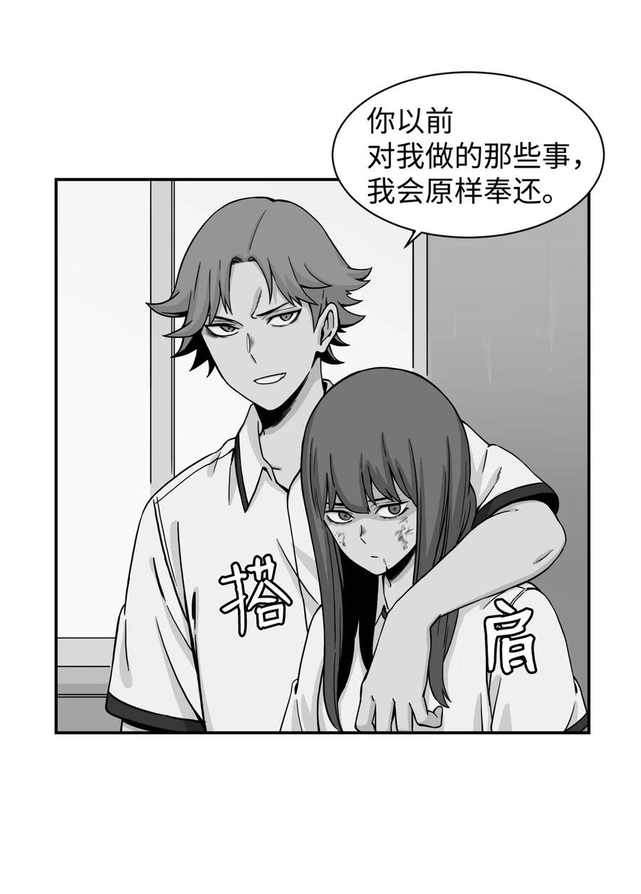 44 我跟你们，是一起的(1/2)-第43话