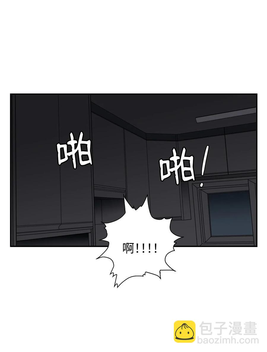 46 有贞和宇贤的对峙(1/2)-第45话