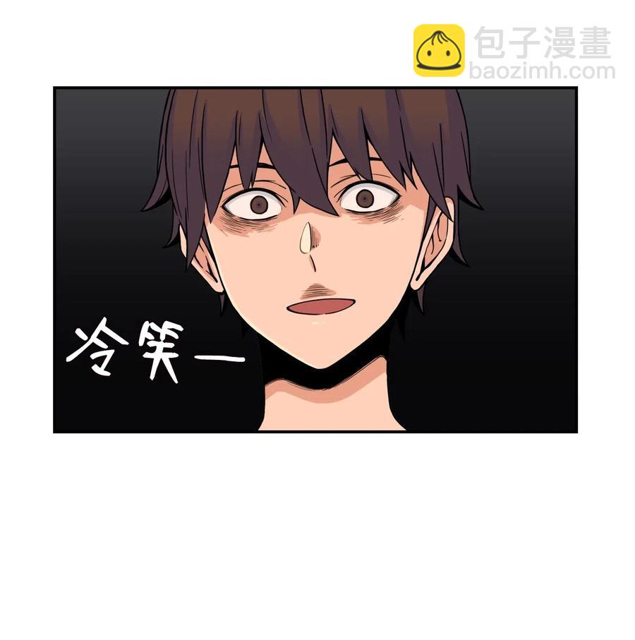 46 有贞和宇贤的对峙(1/2)-第45话